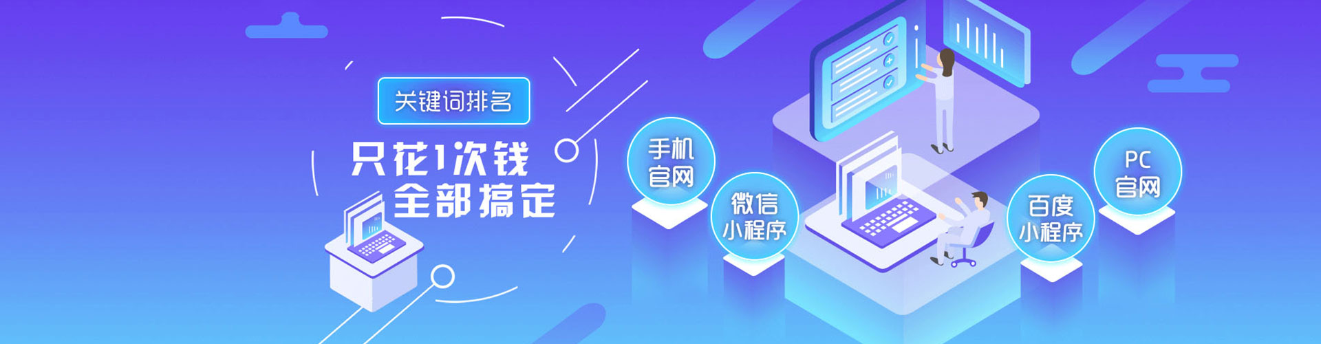 朝阳百度推广开户